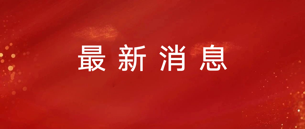 歷時(shí)僅三天！ 寧德再擔(dān)保首筆抗疫貸”成功落地